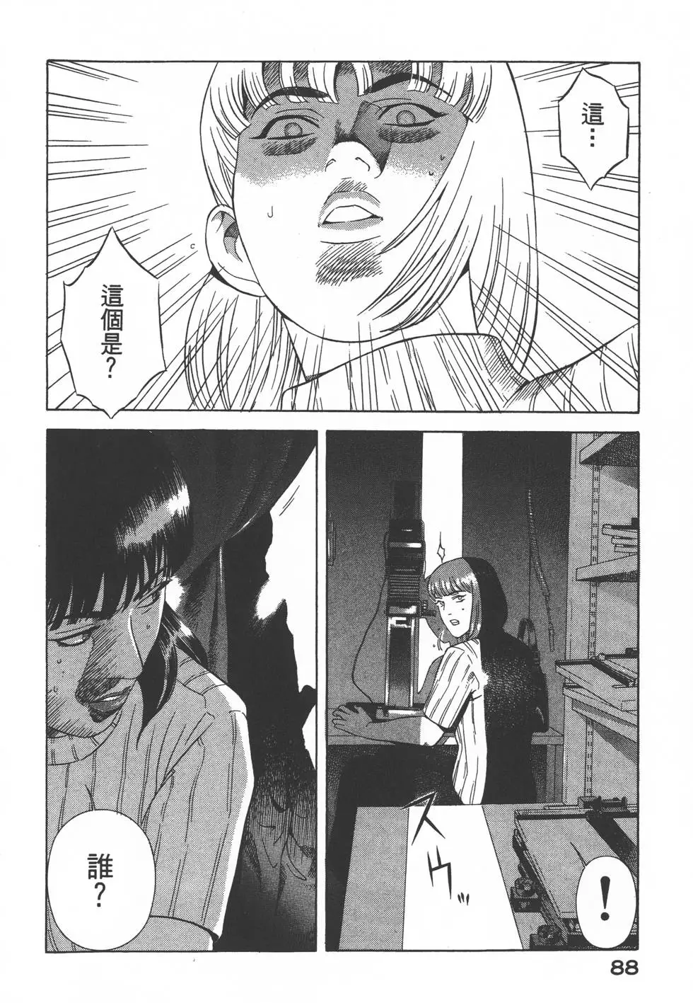 第86页