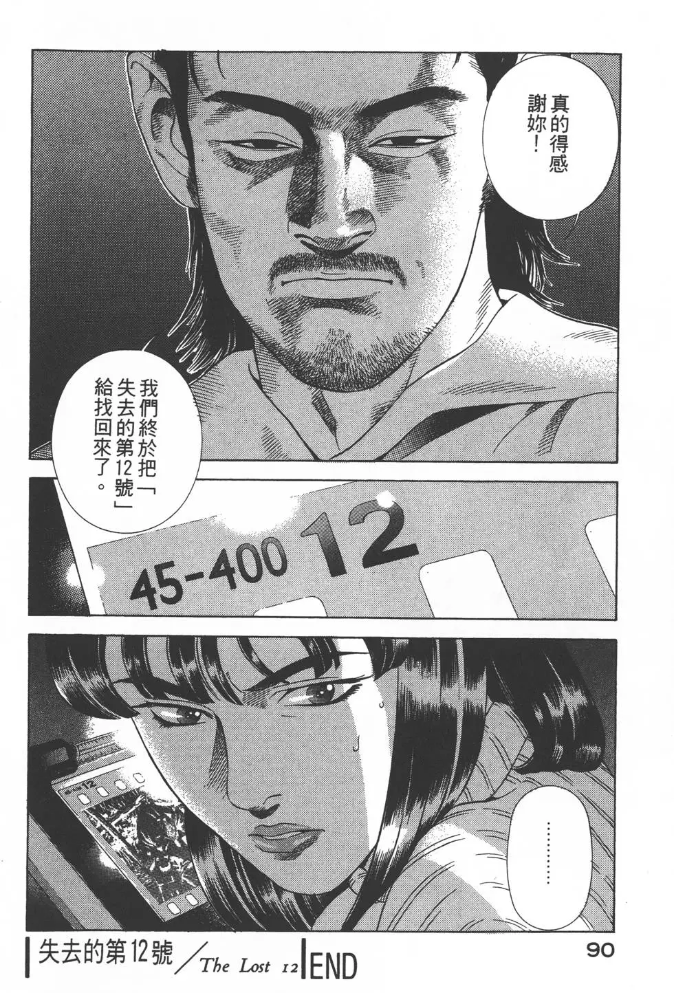 第88页
