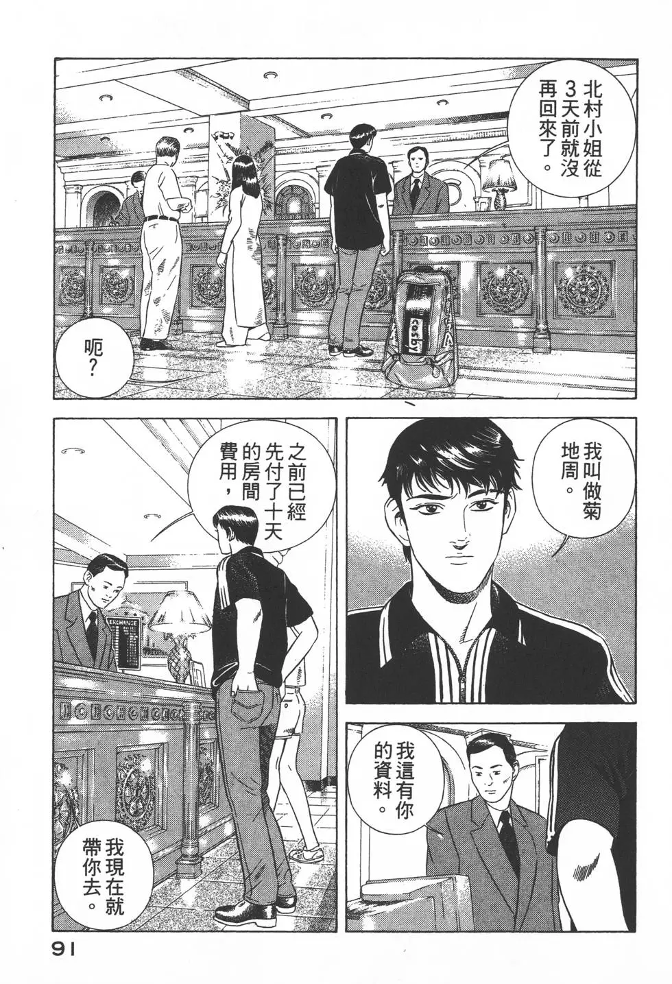第89页