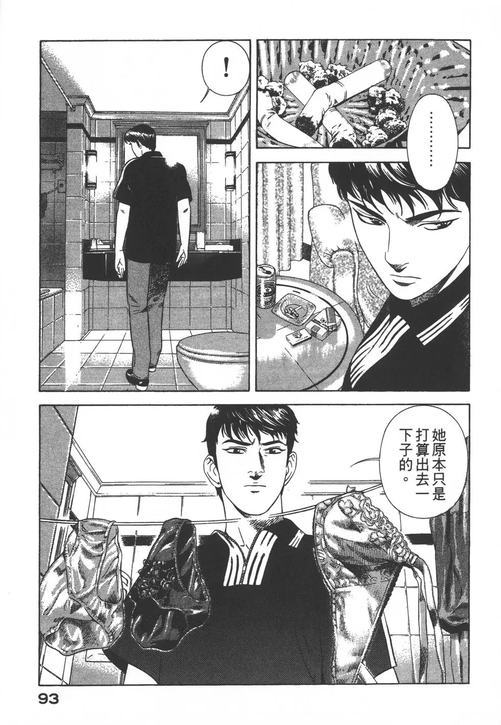 第91页
