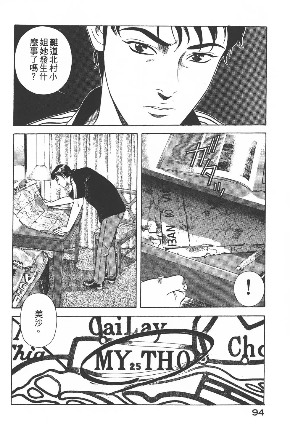 第92页