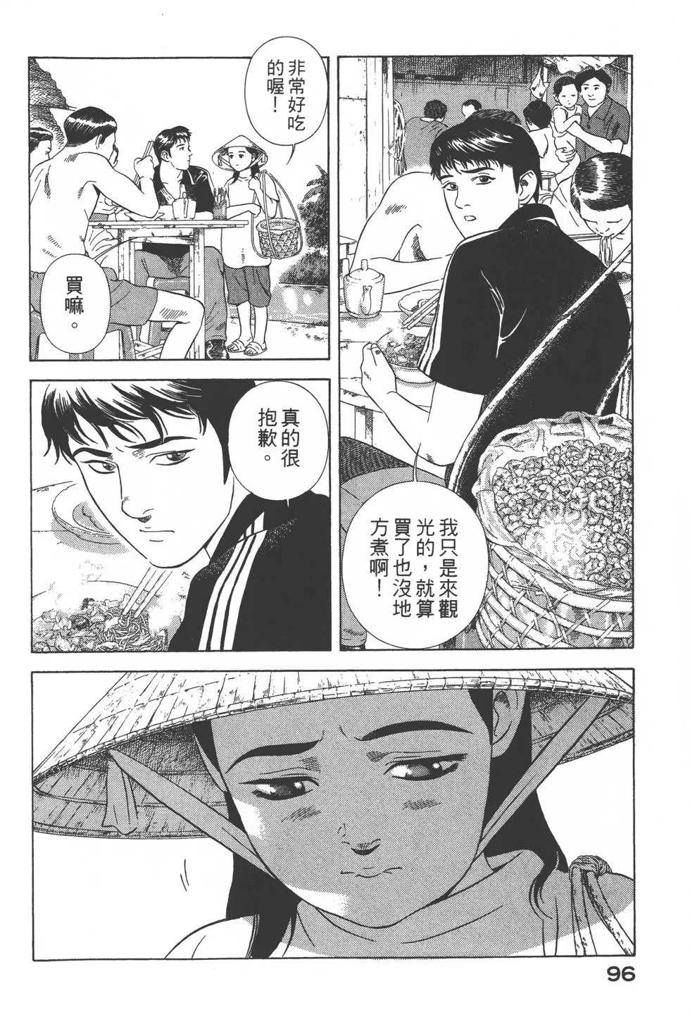 第94页