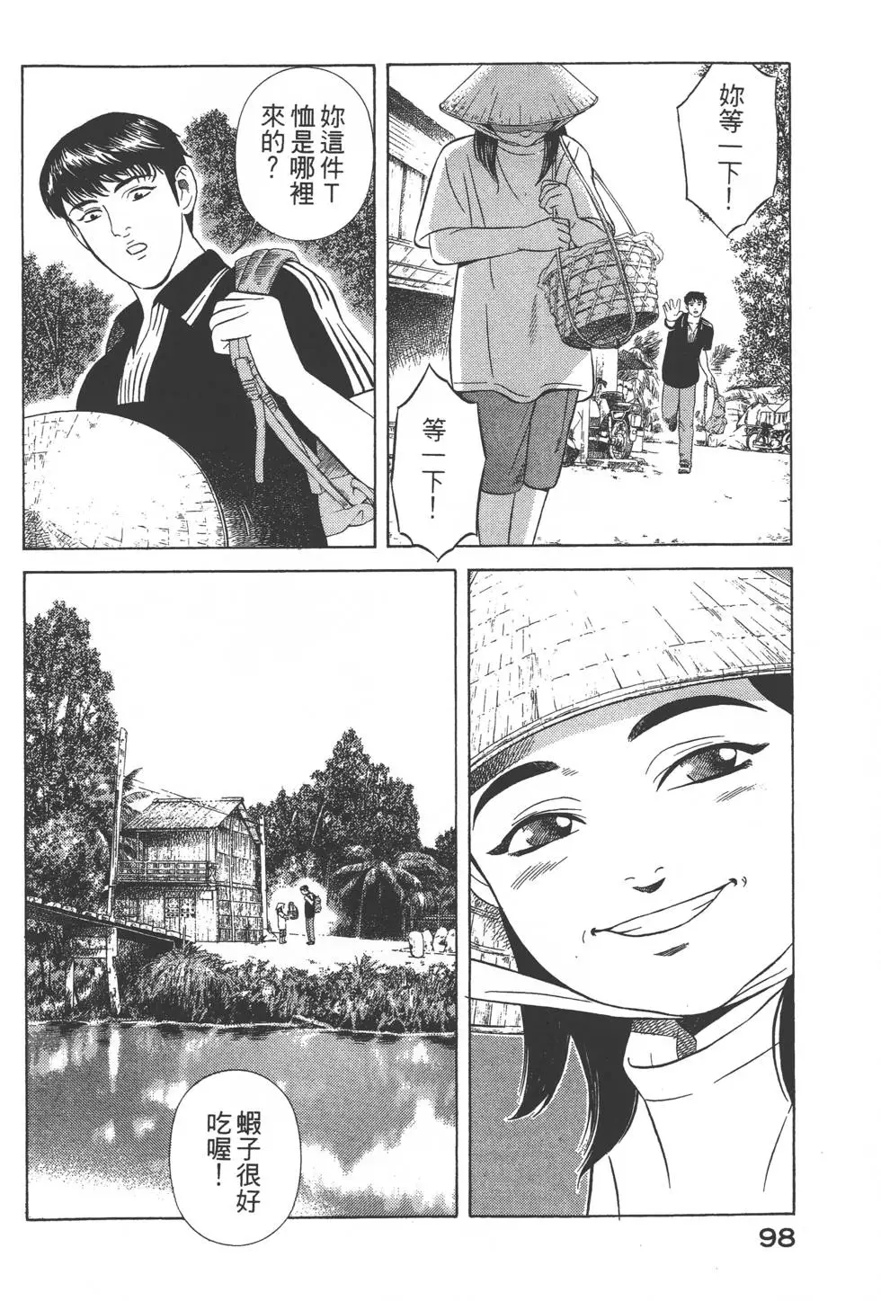 第96页