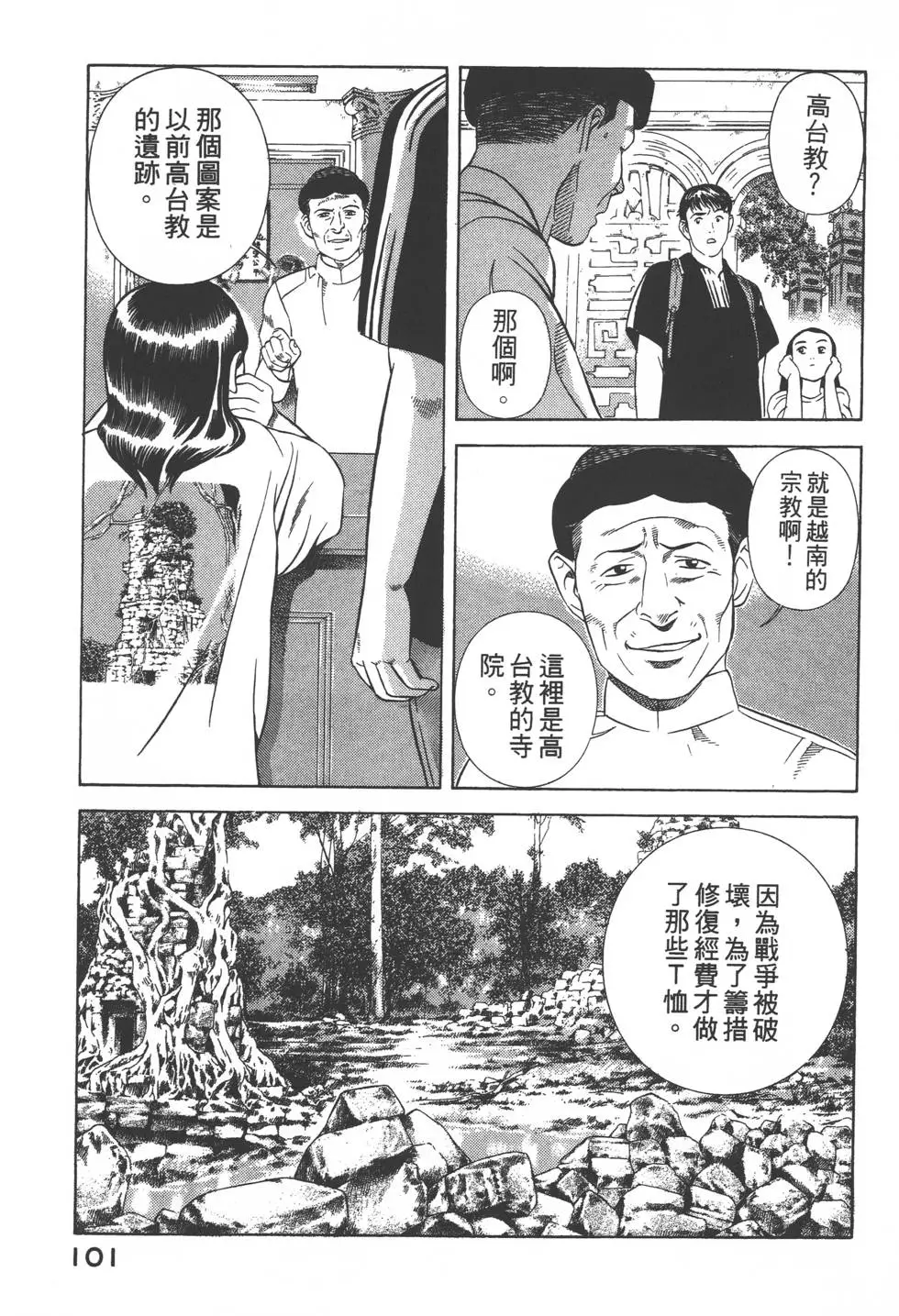 第99页
