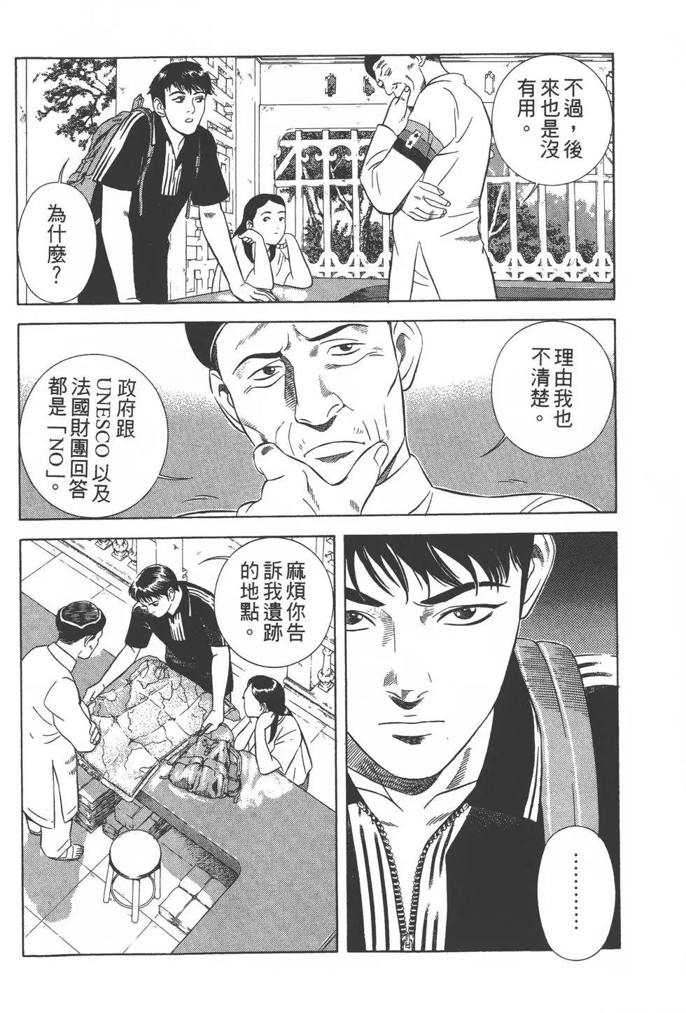 第100页