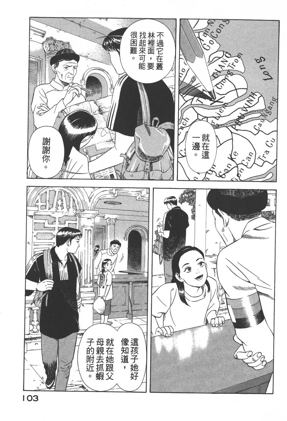 第101页