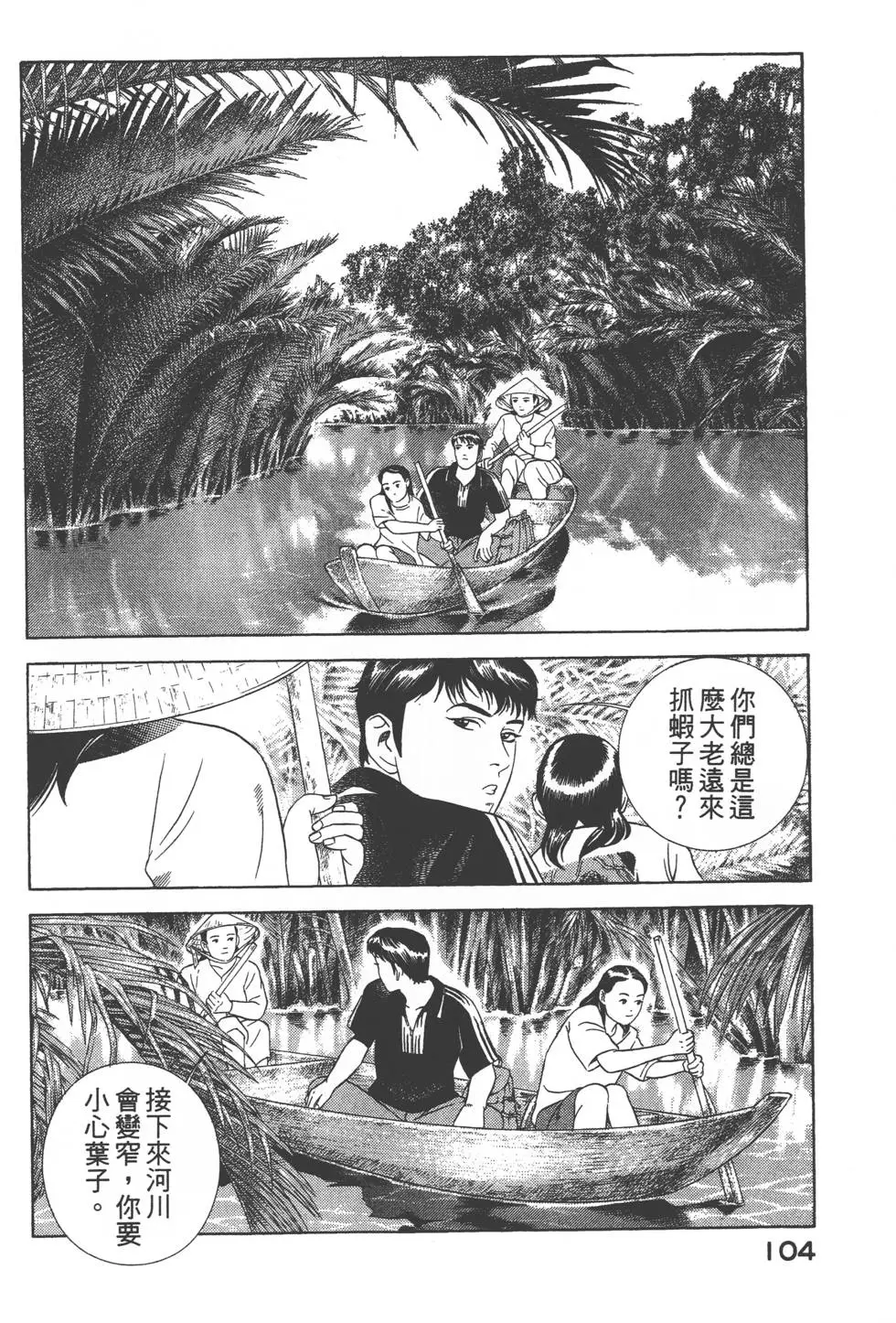 第102页