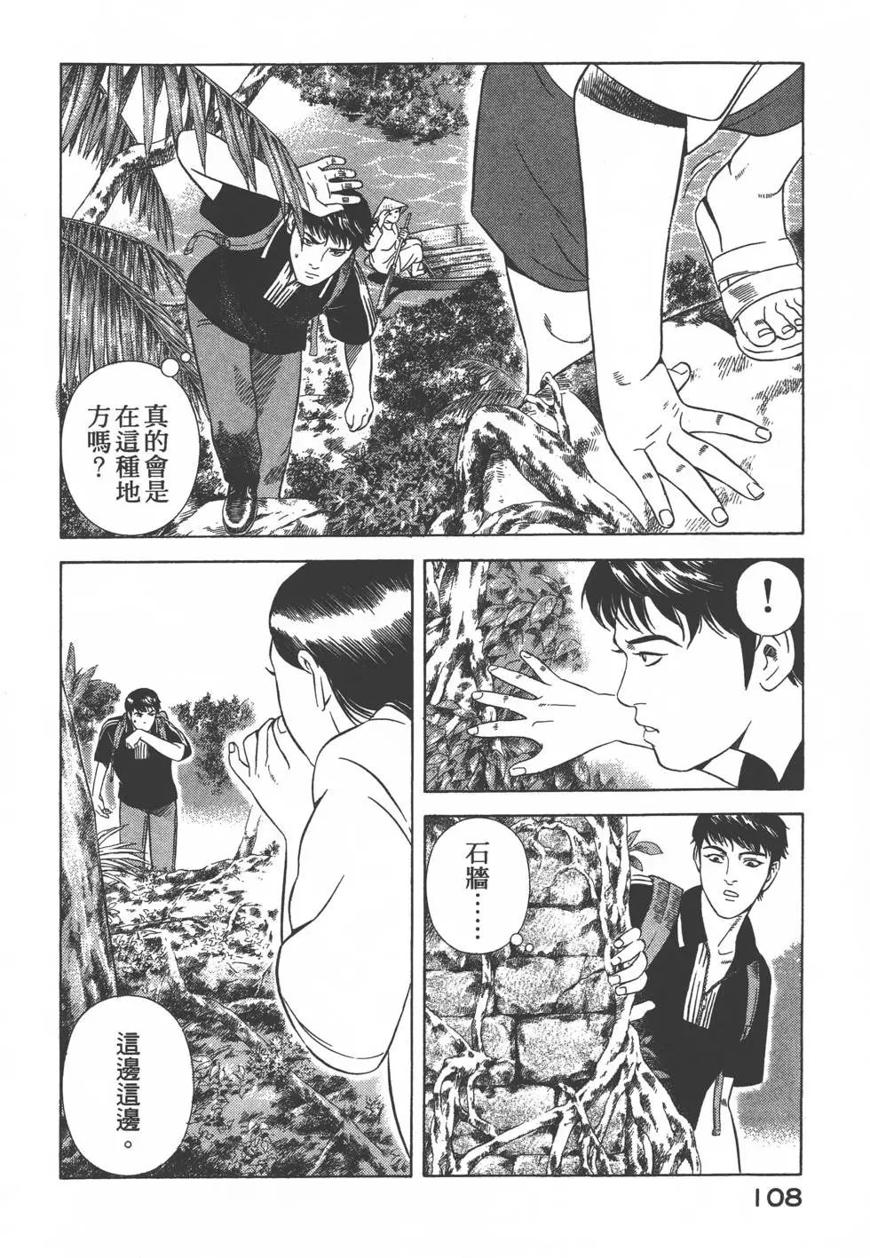 第106页