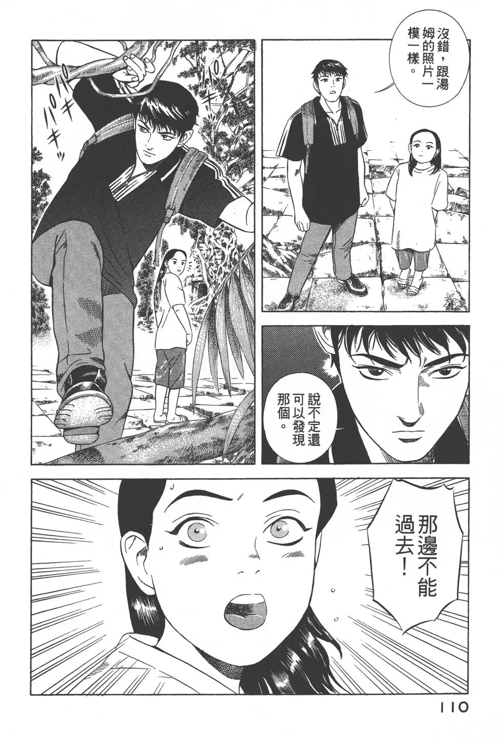 第108页