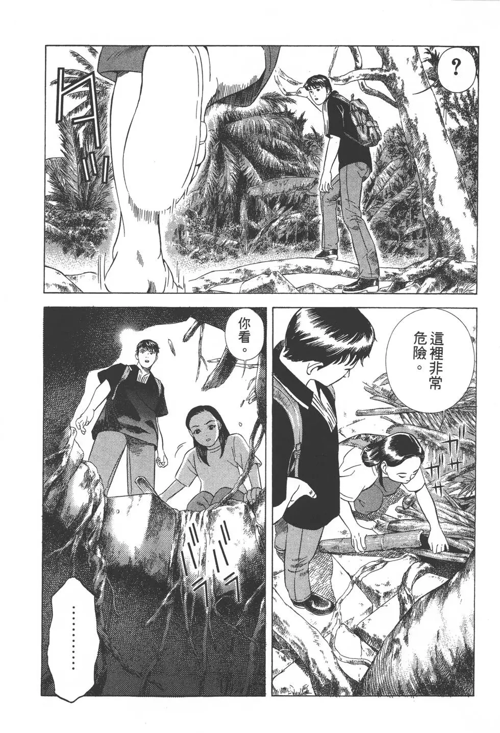 第109页