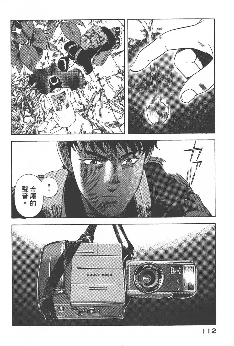 第110页