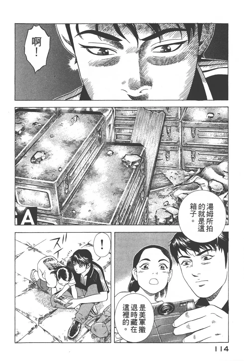 第112页