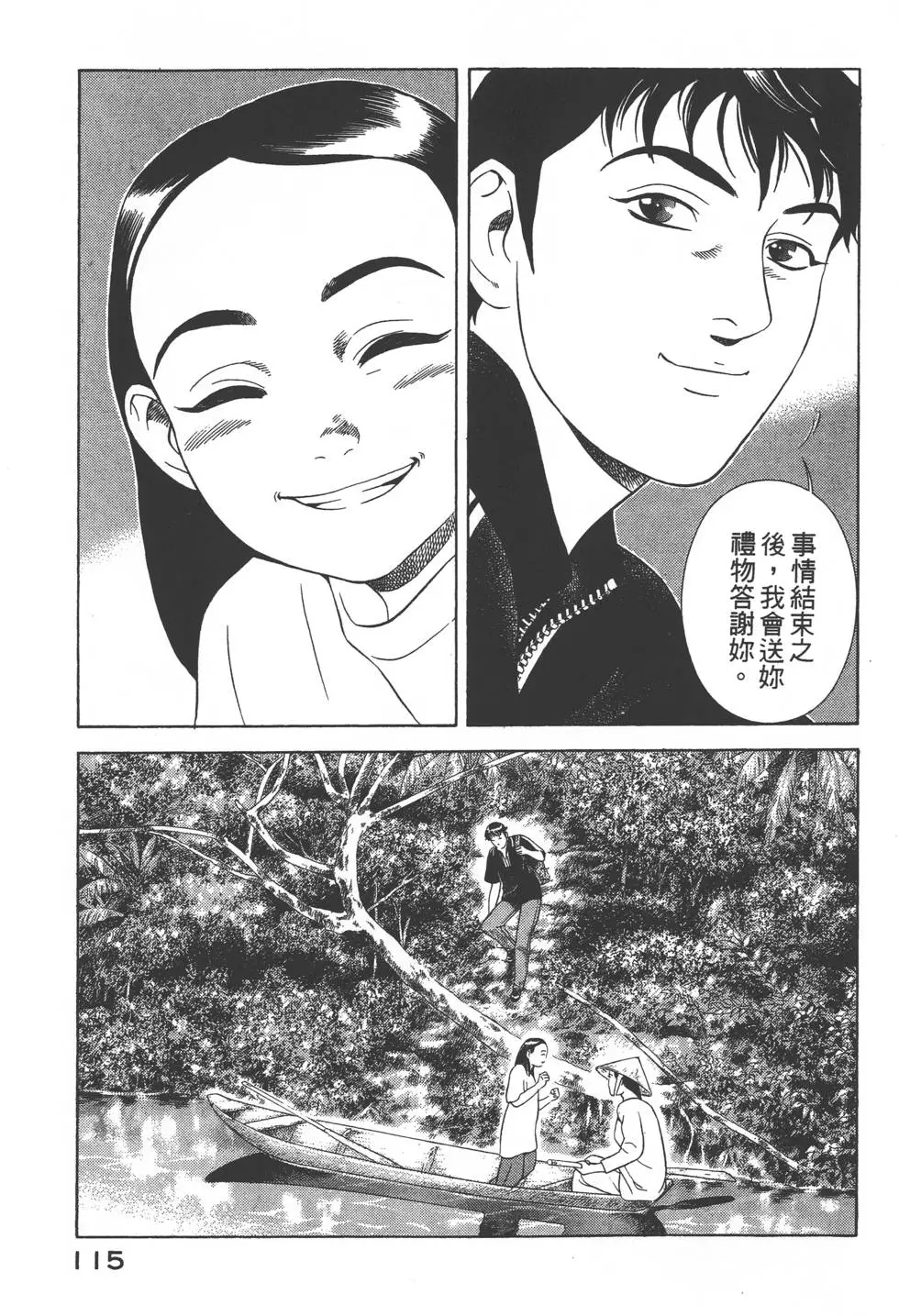 第113页