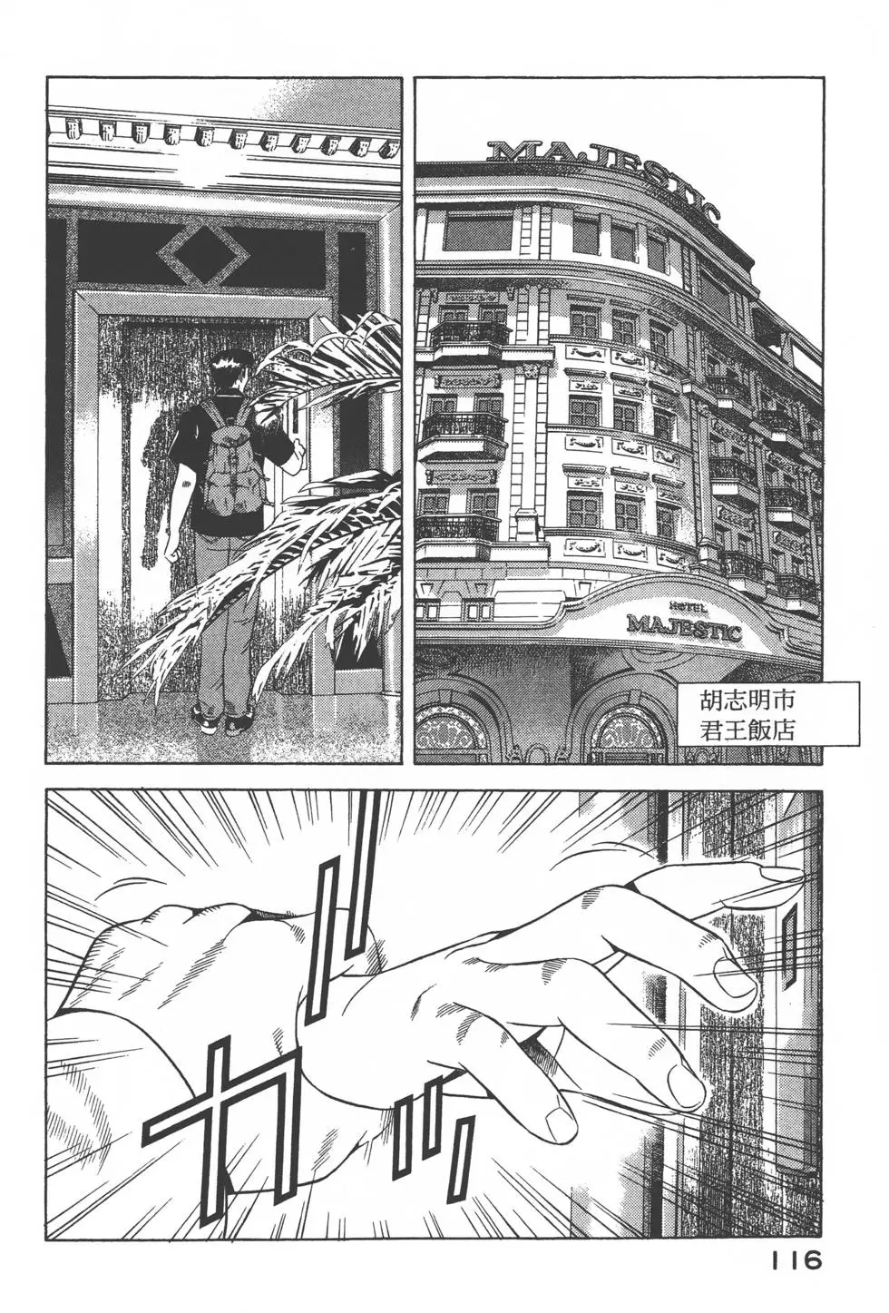 第114页