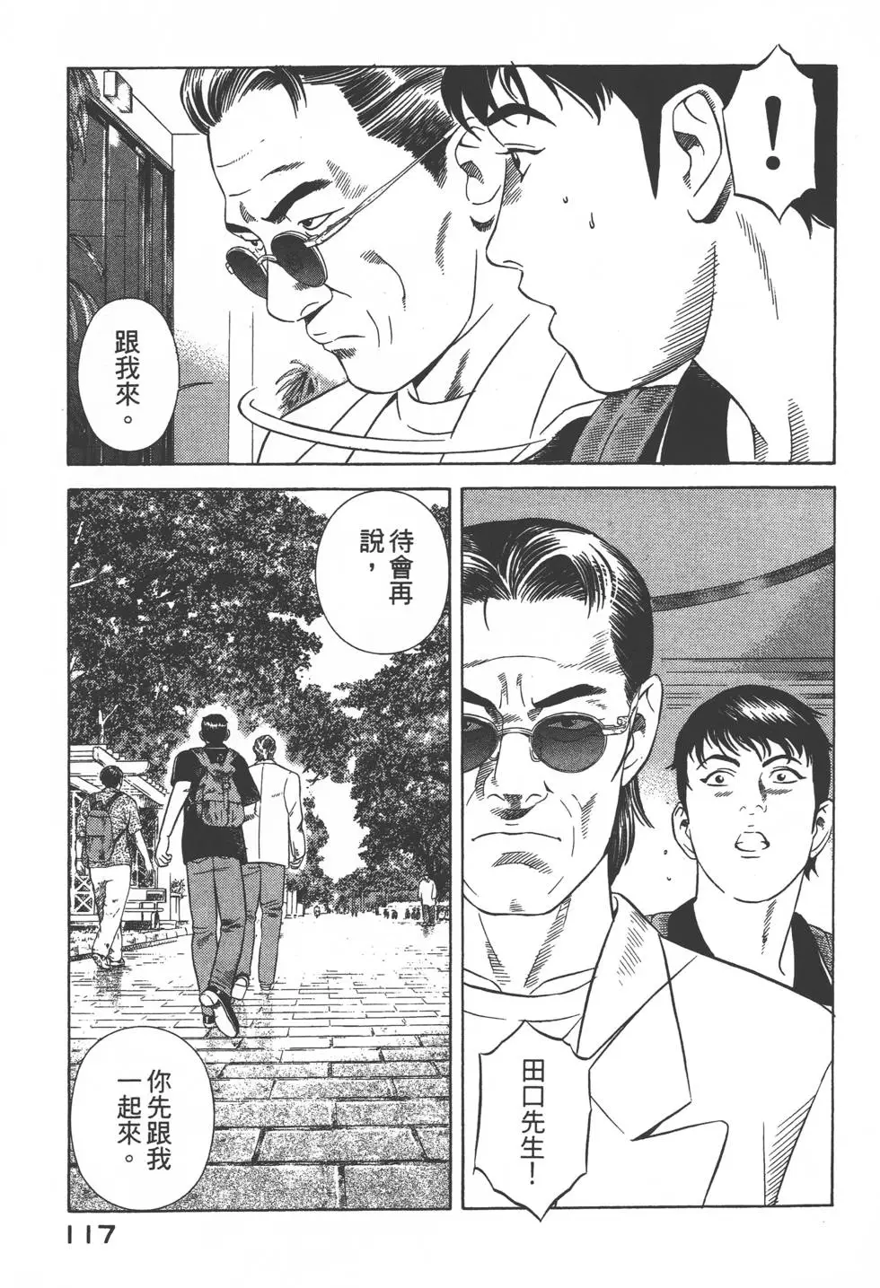 第115页