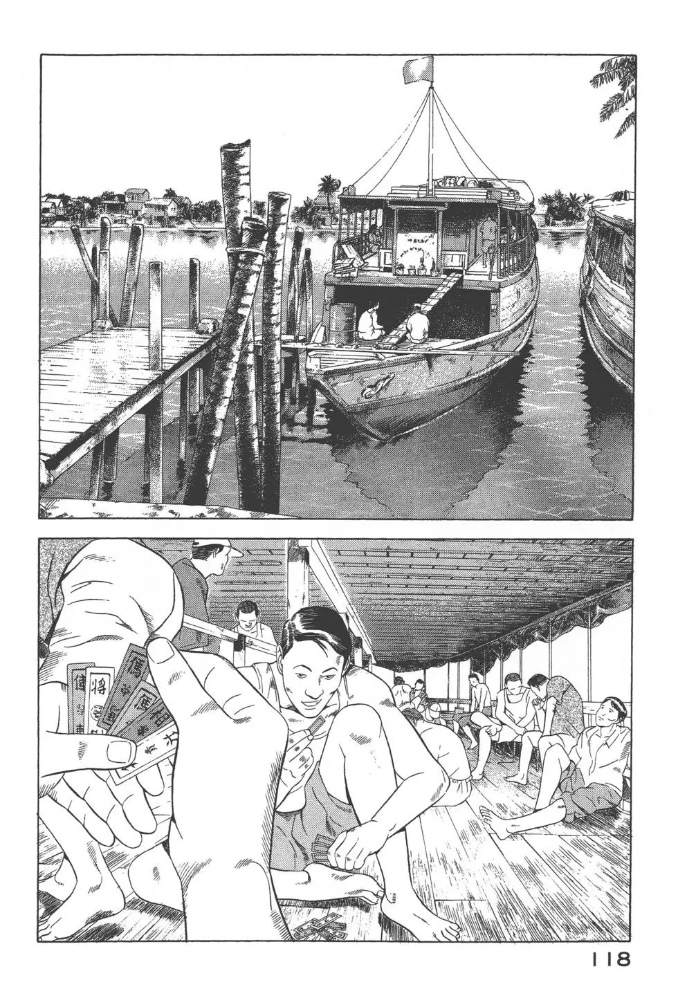 第116页