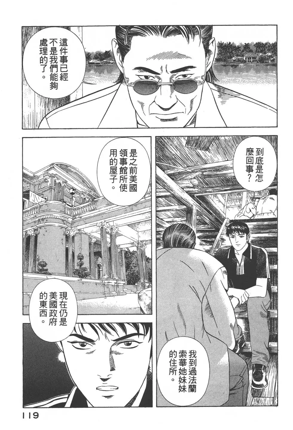 第117页