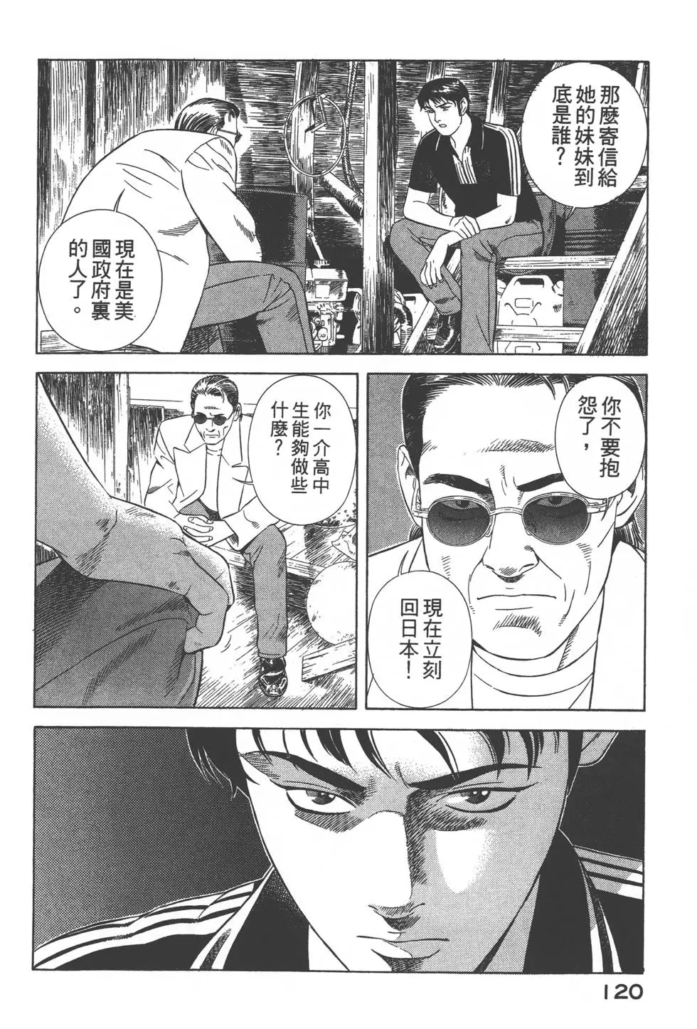 第118页