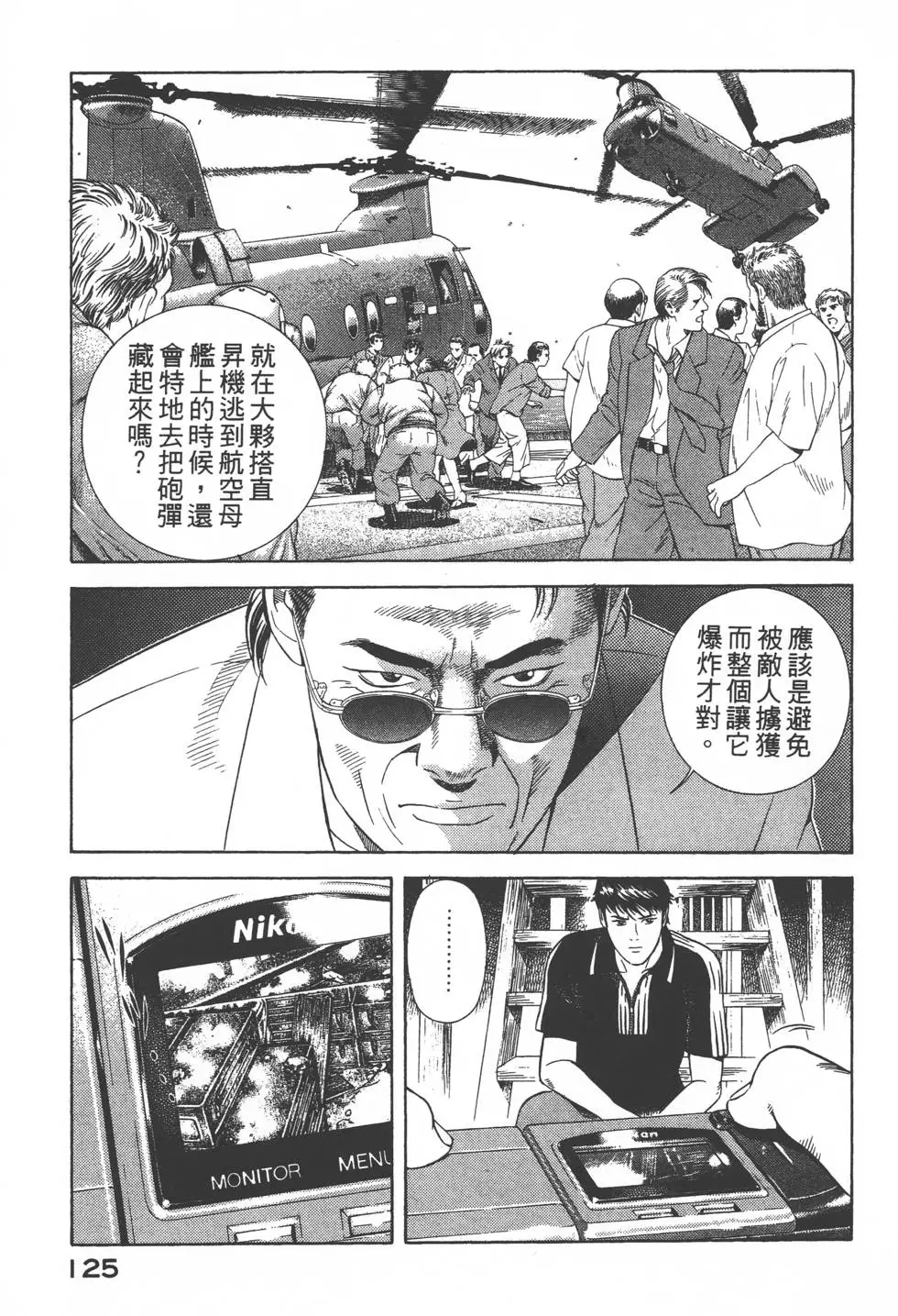 第123页