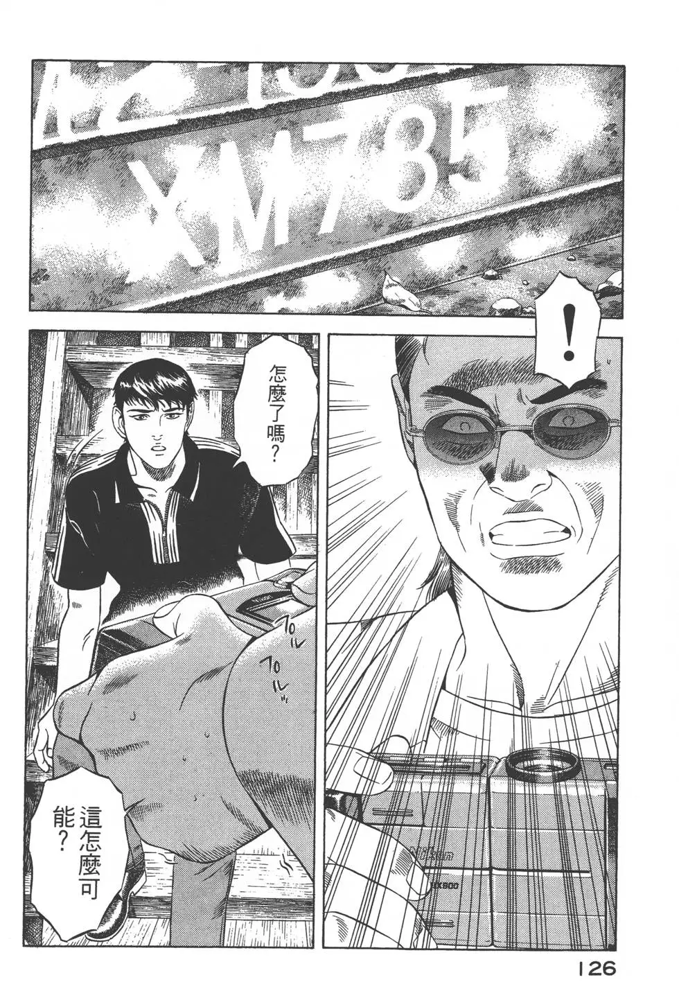 第124页