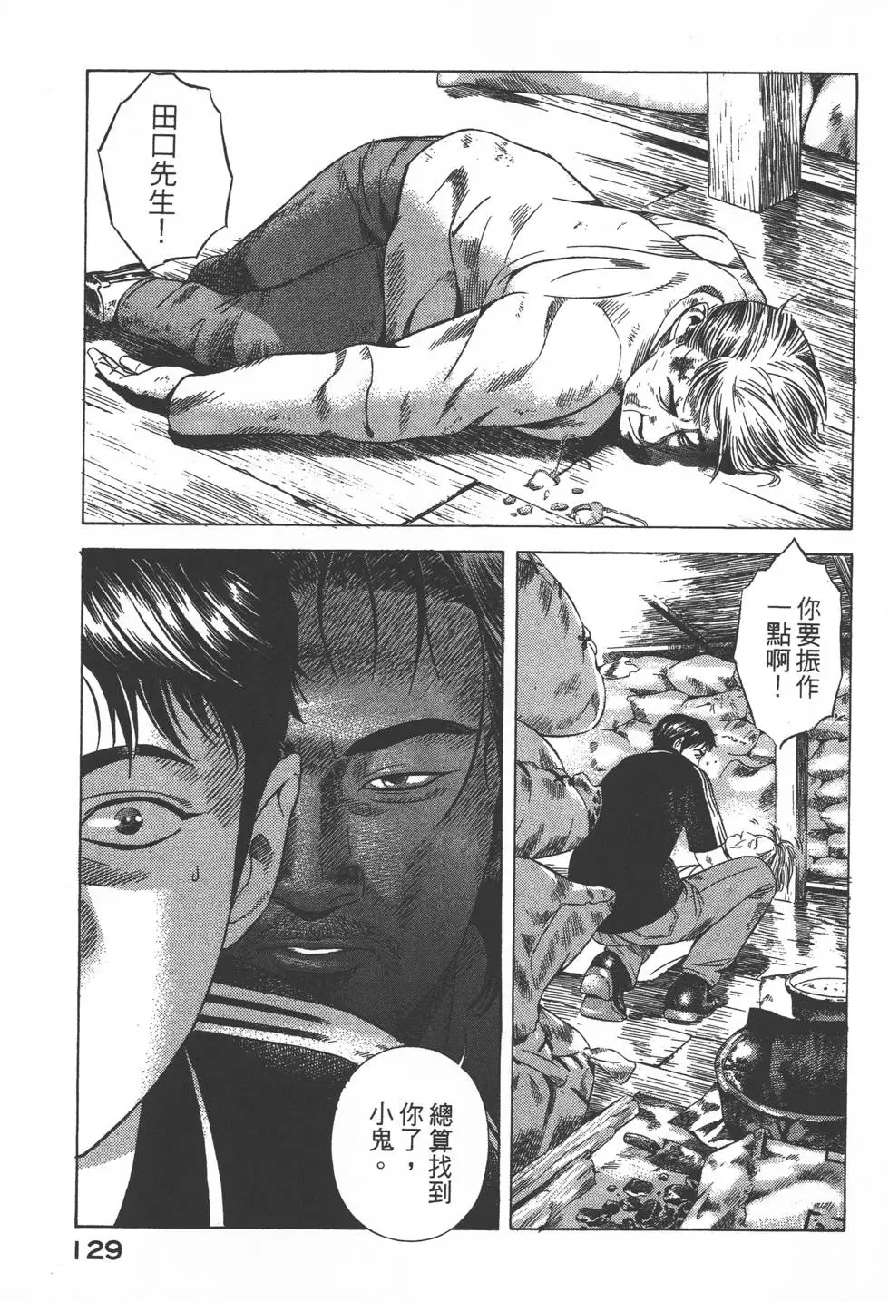 第127页