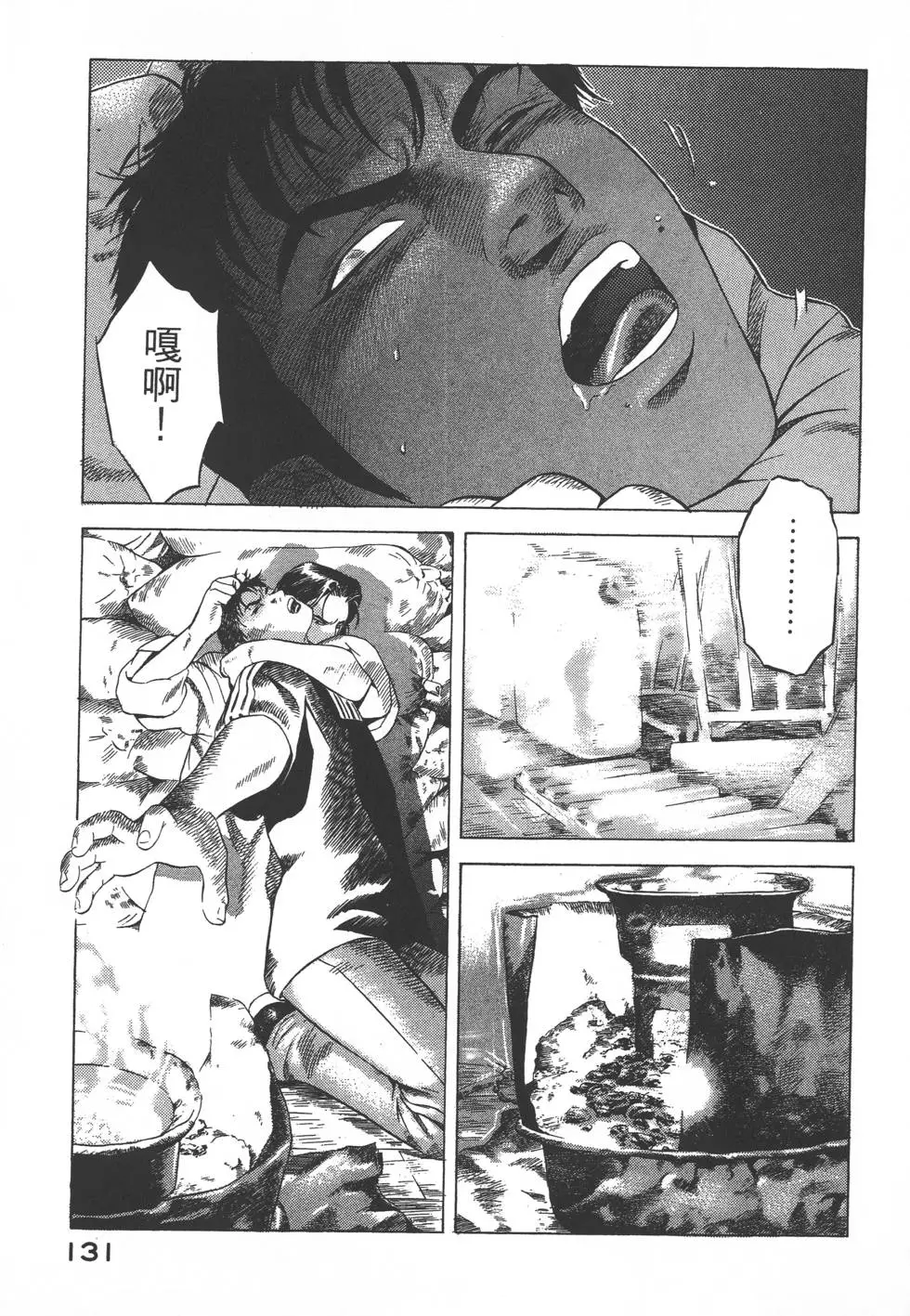 第129页