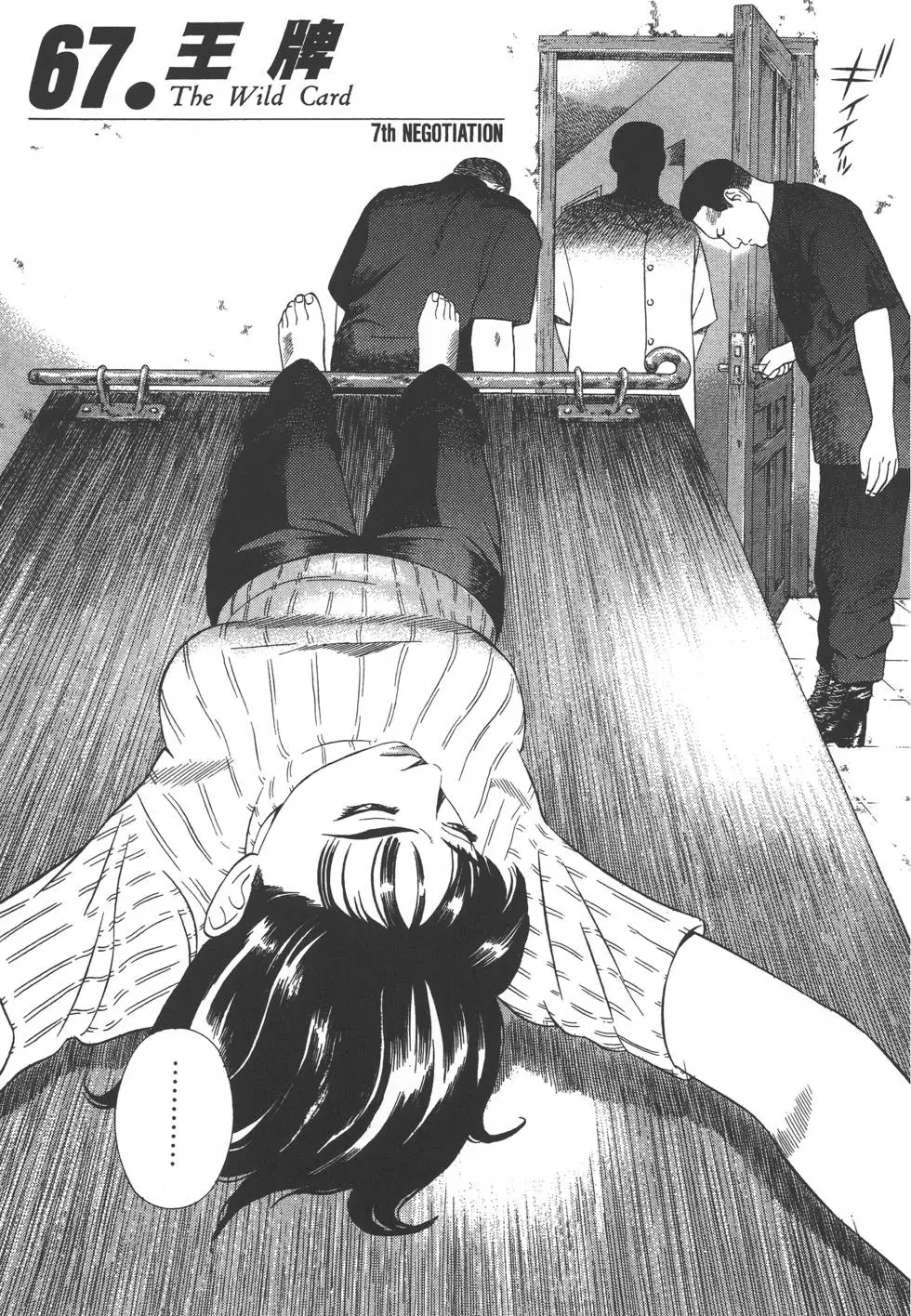 第133页