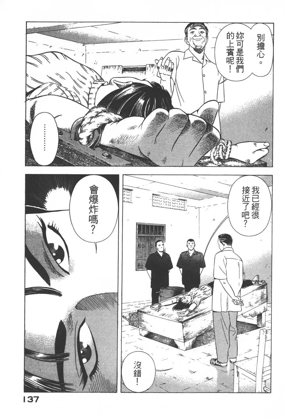 第135页