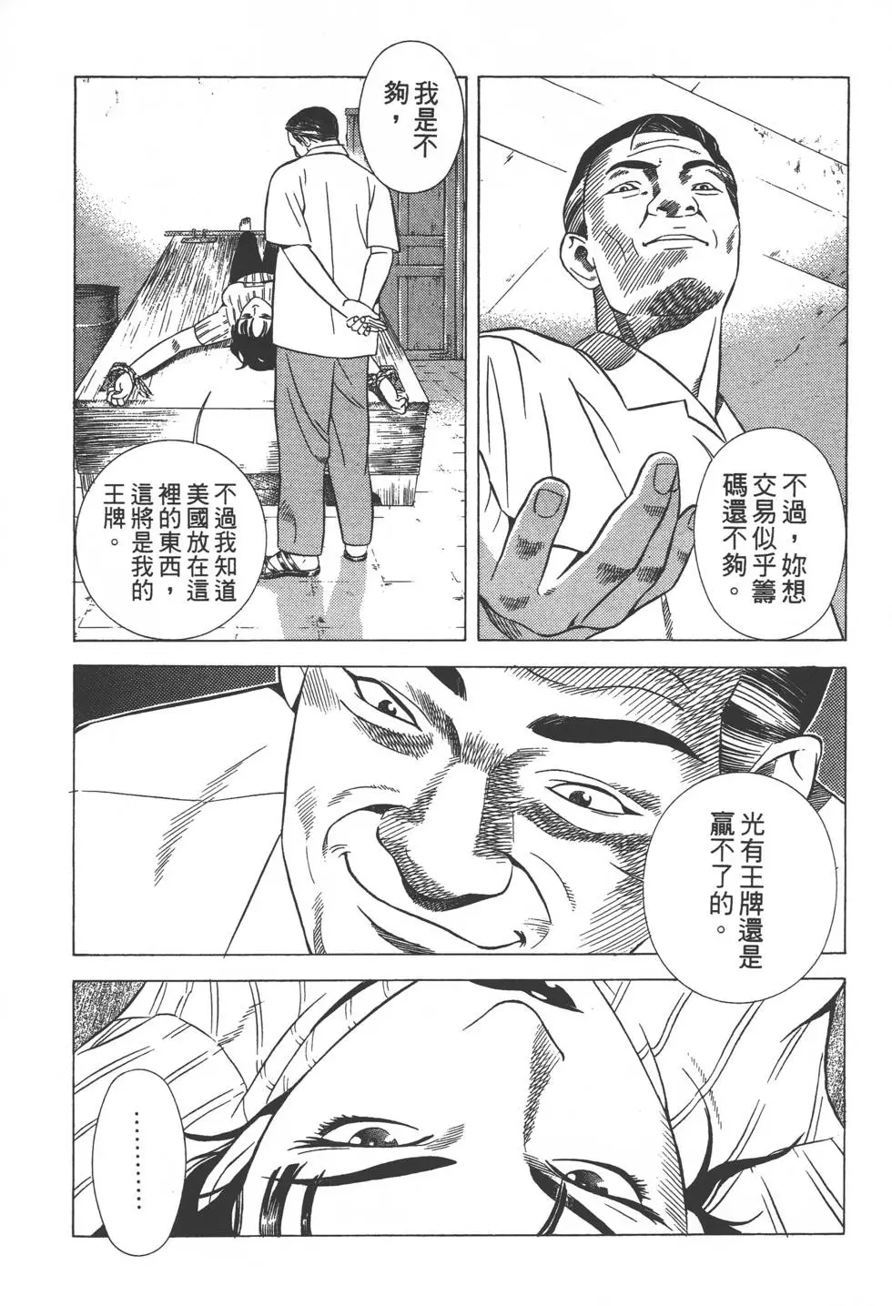 第137页