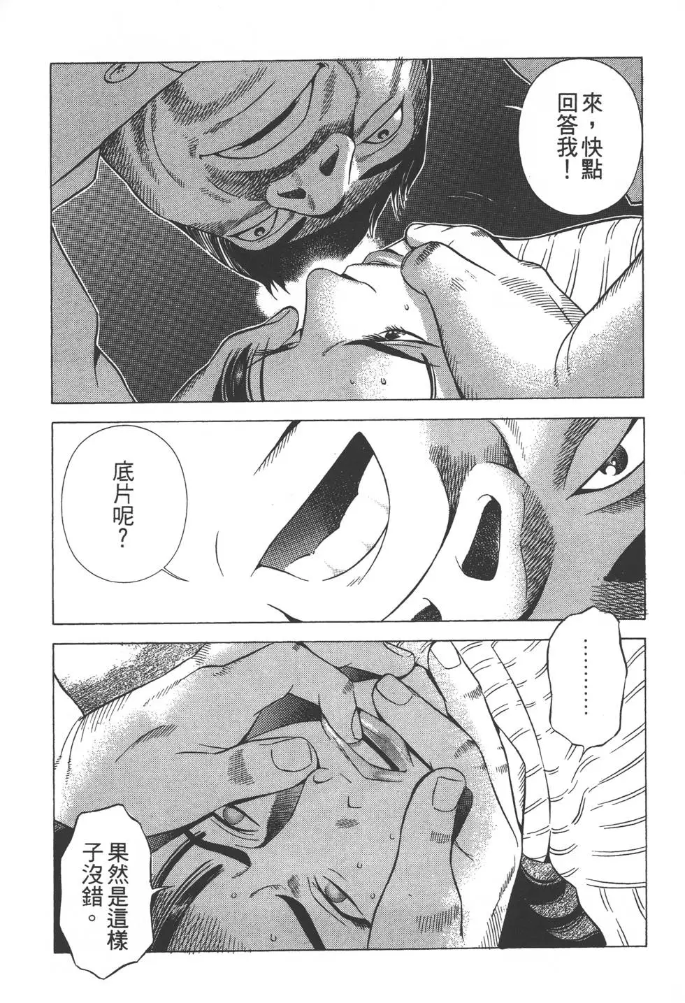 第141页