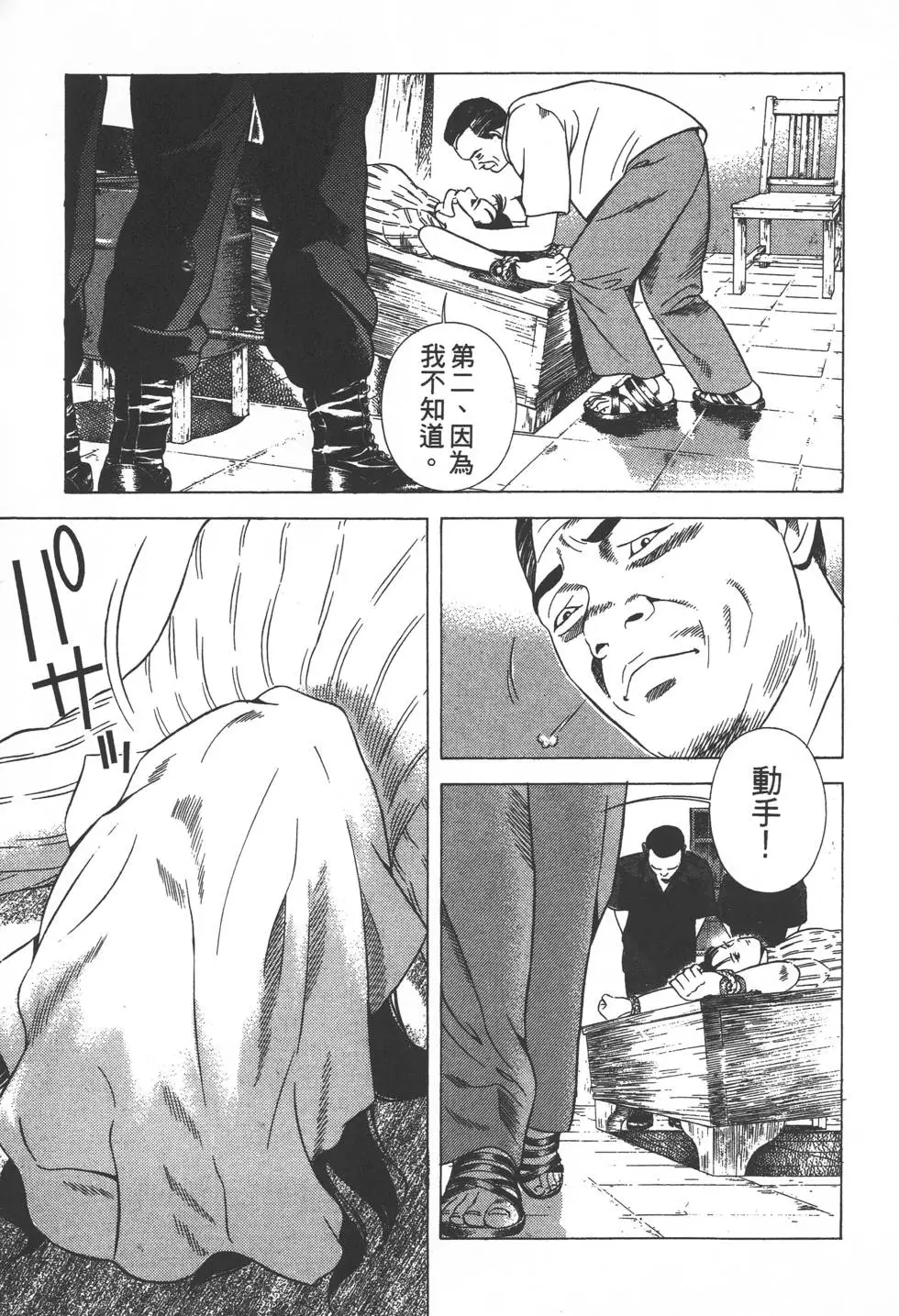 第143页