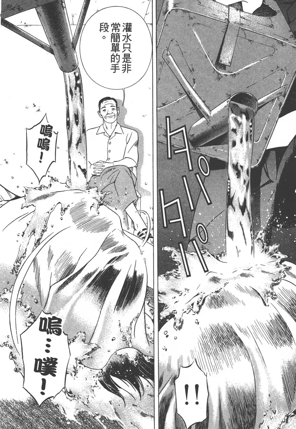 第144页