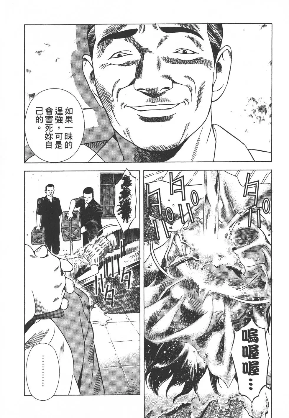 第145页
