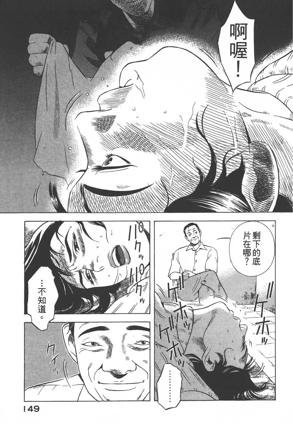 第147页