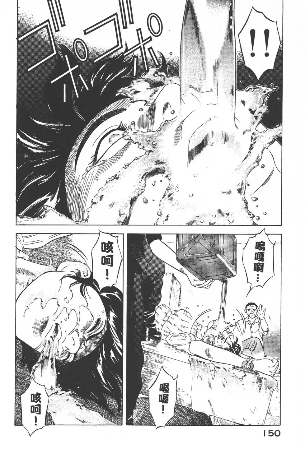 第148页