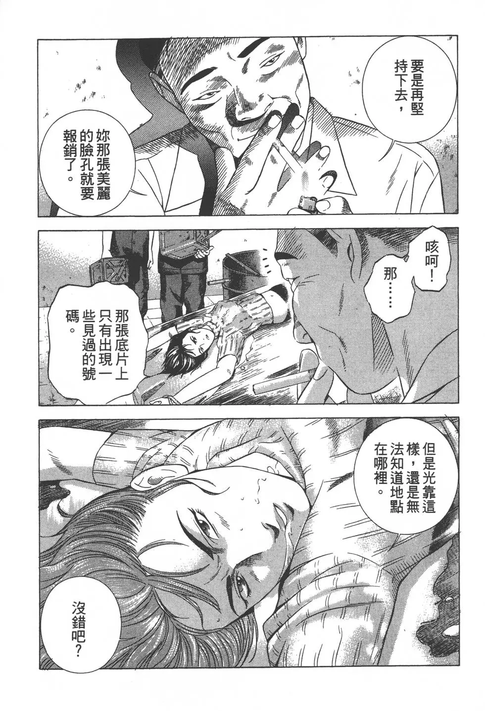 第149页