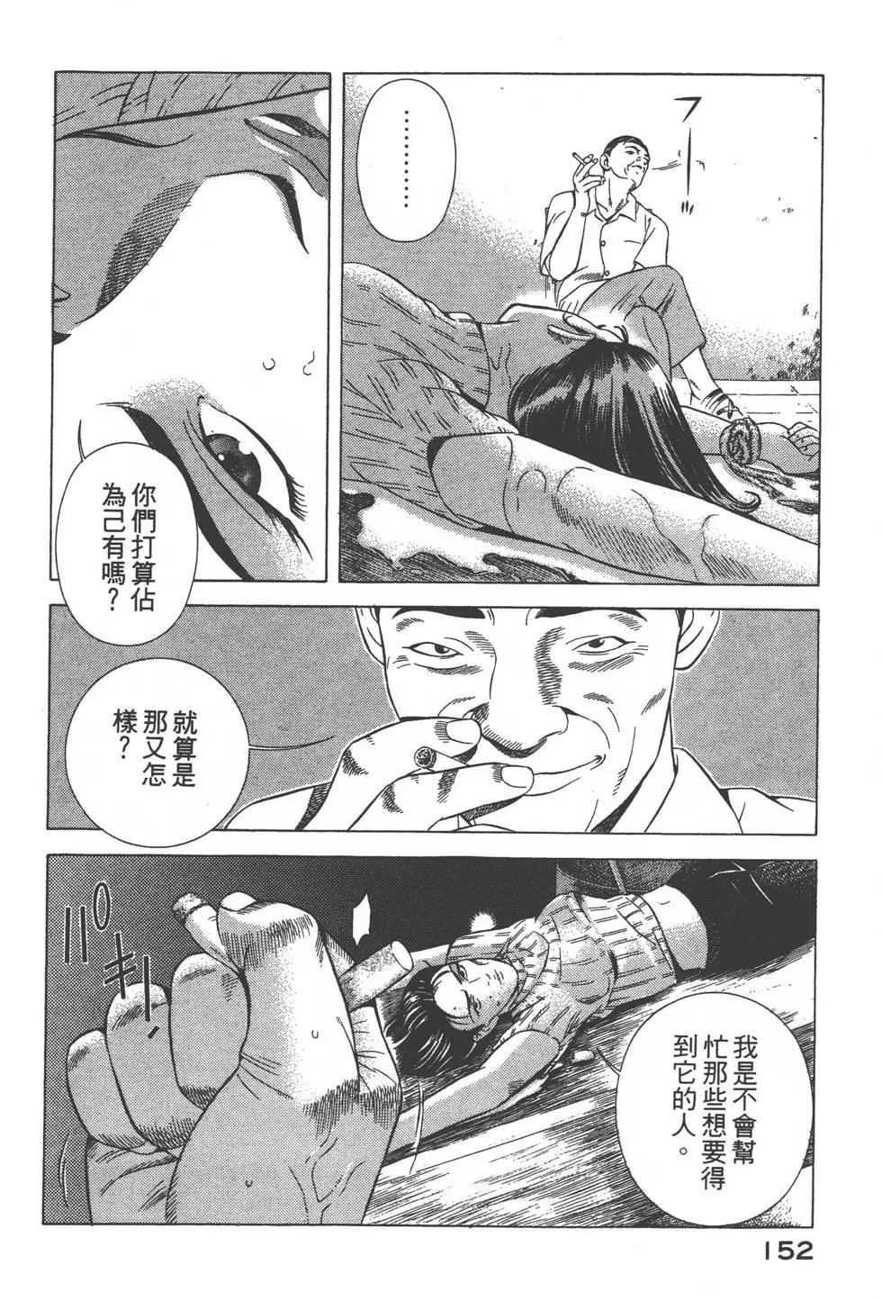 第150页