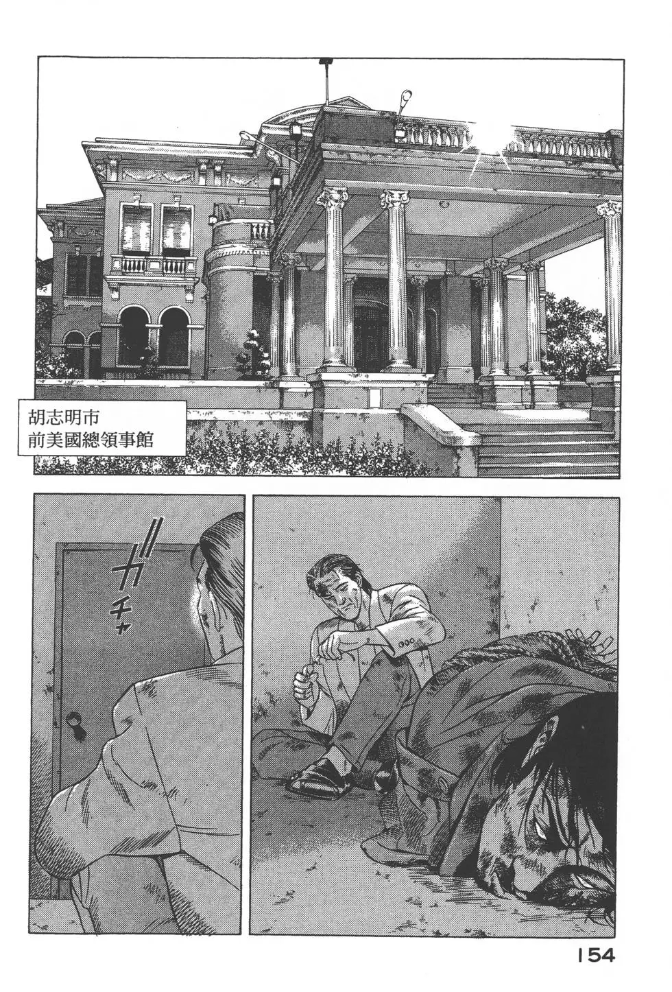 第152页