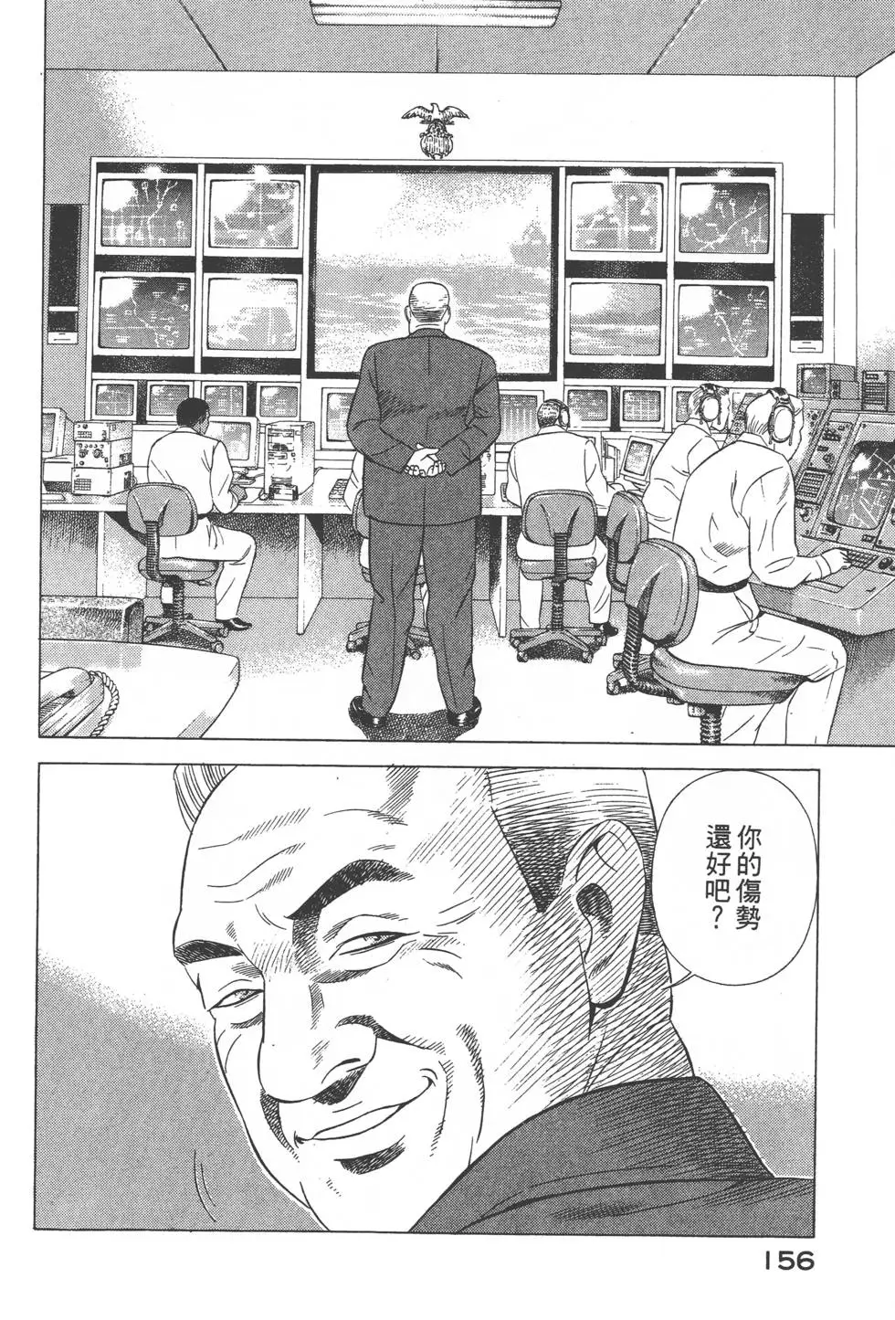 第154页