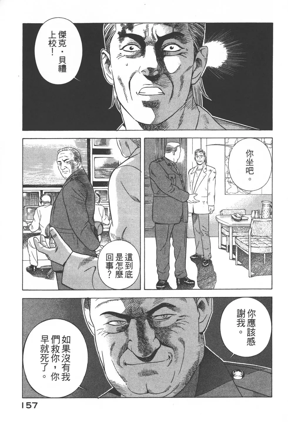 第155页