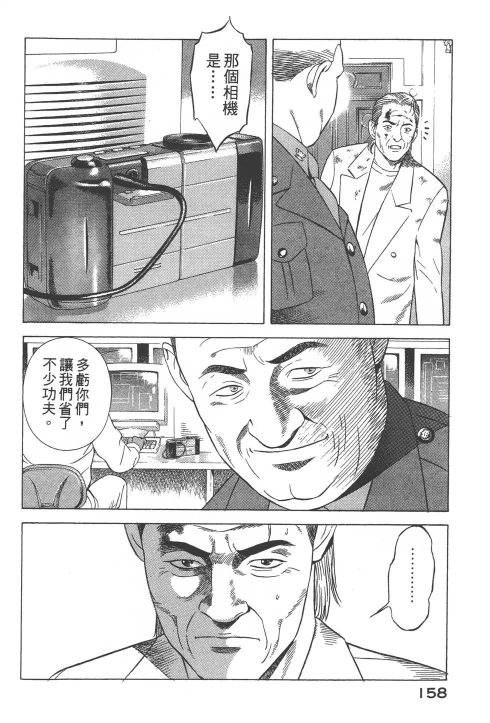 第156页