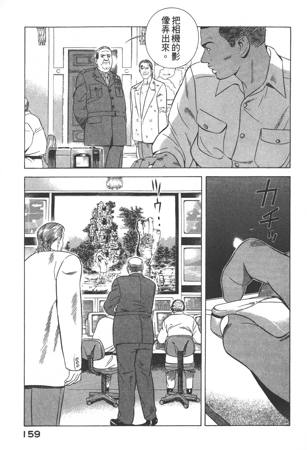 第157页