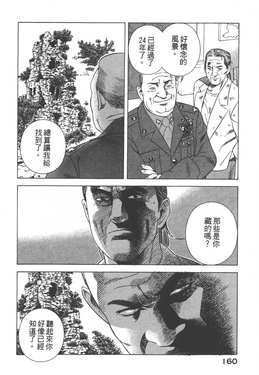 第158页