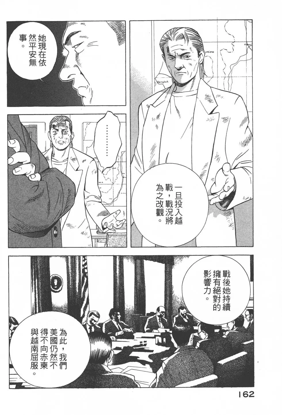 第160页