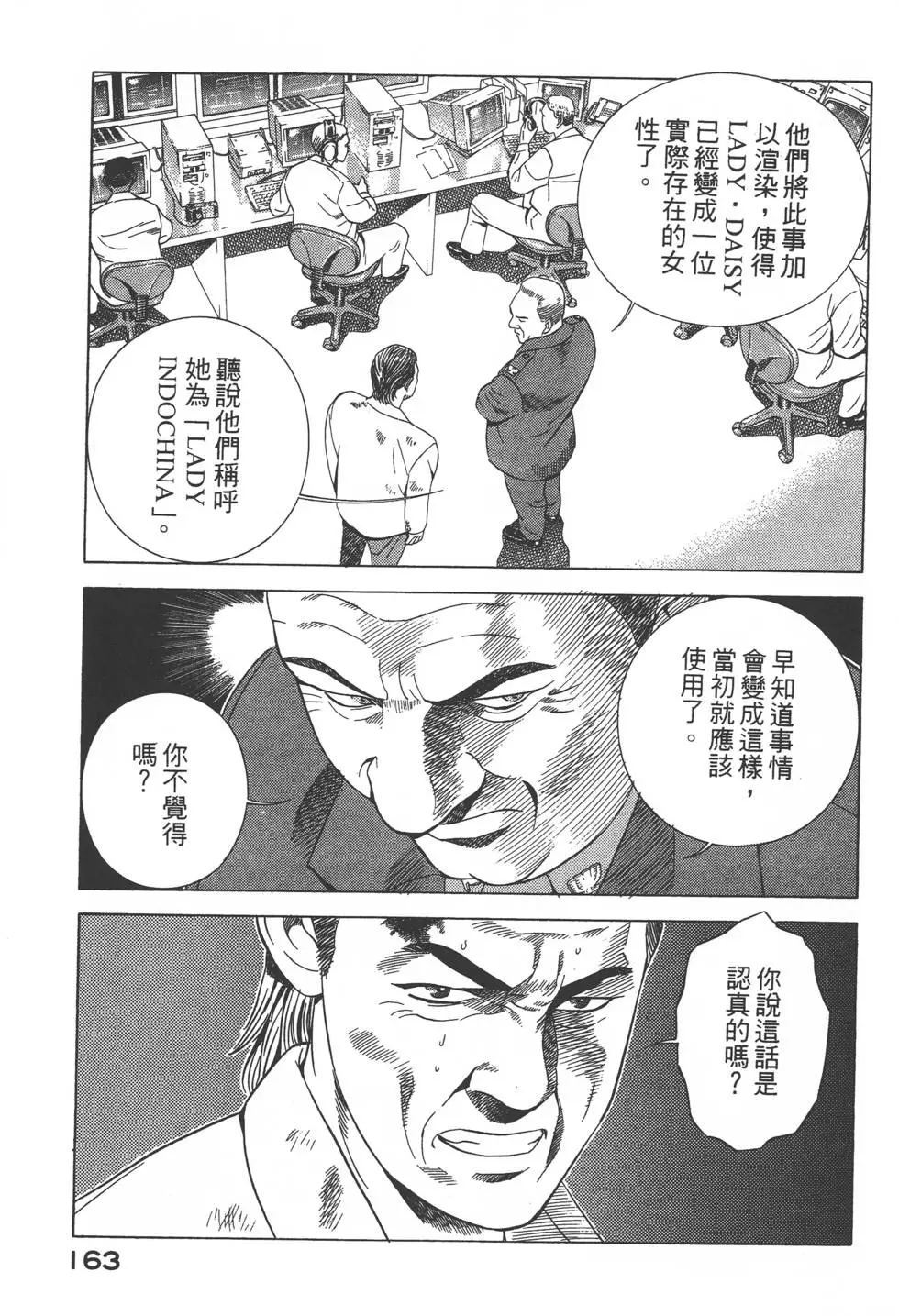 第161页