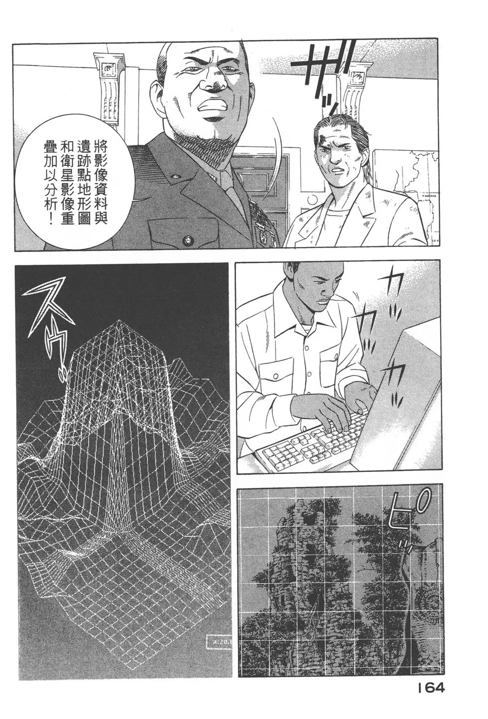 第162页