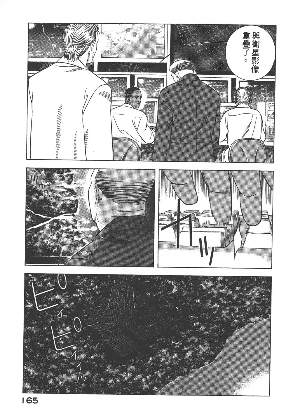 第163页