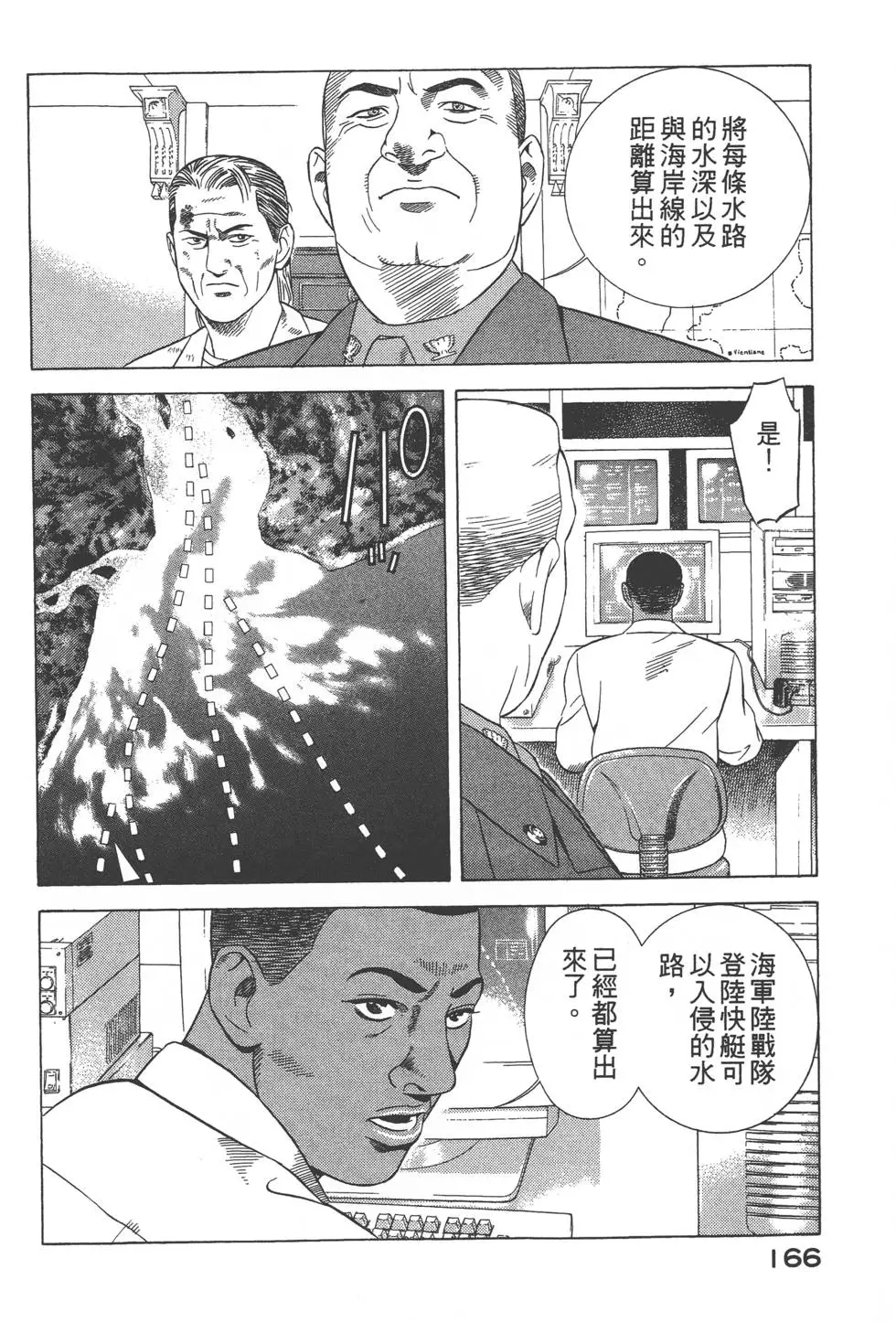 第164页