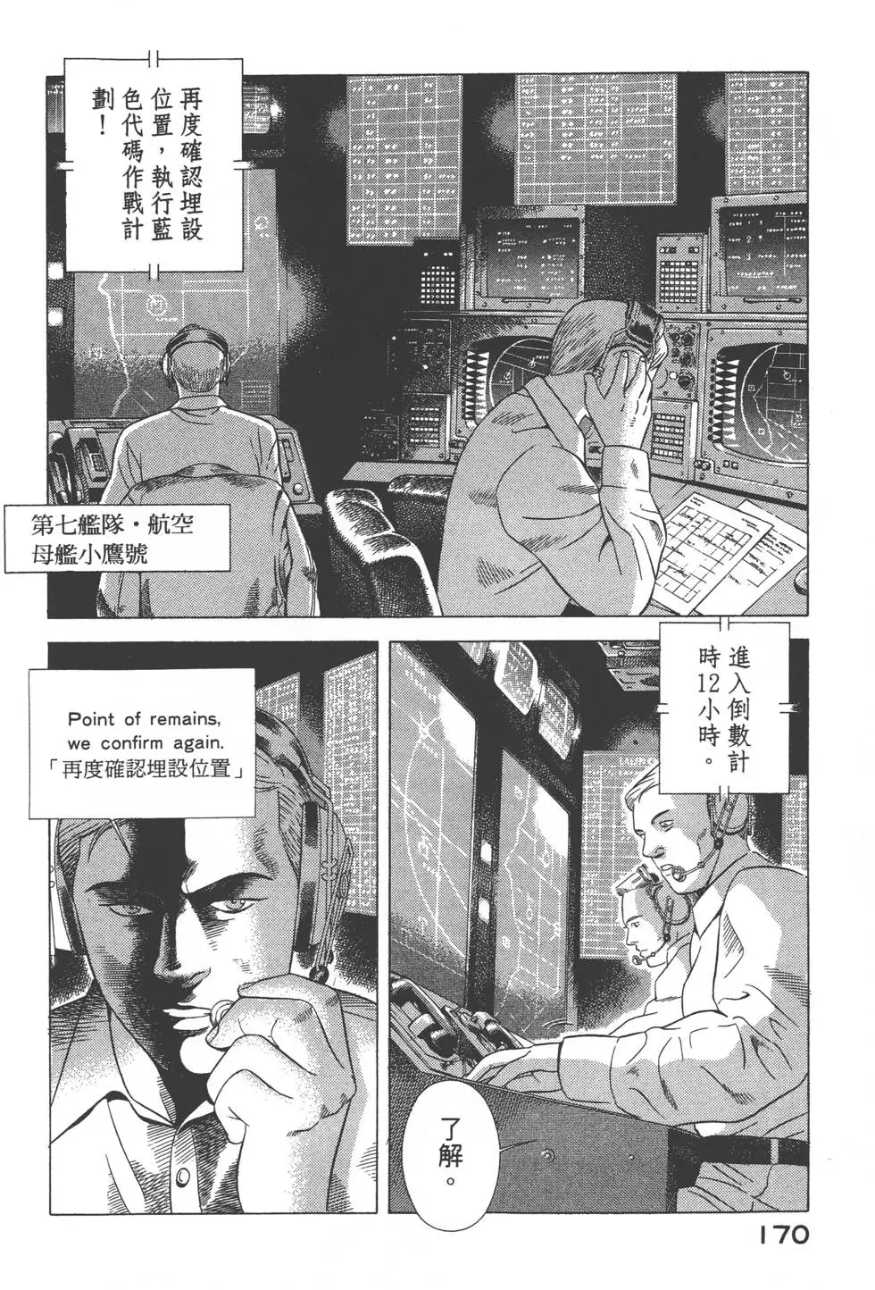 第168页