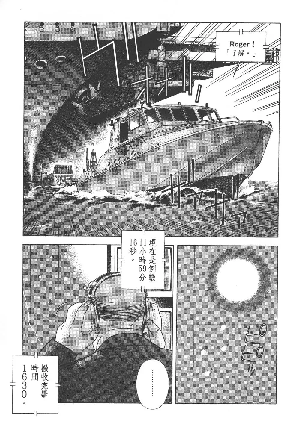 第169页
